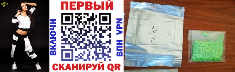 купить закладку  Нариманов  АМФ 97% 