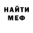 Кетамин VHQ RobMitshi