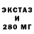 ЭКСТАЗИ mix Sofiyana Arbudueva