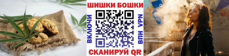 Еда ТГК марихуана  Нариманов 