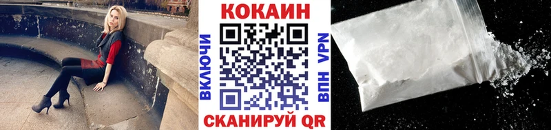 КОКАИН Перу  Нариманов 