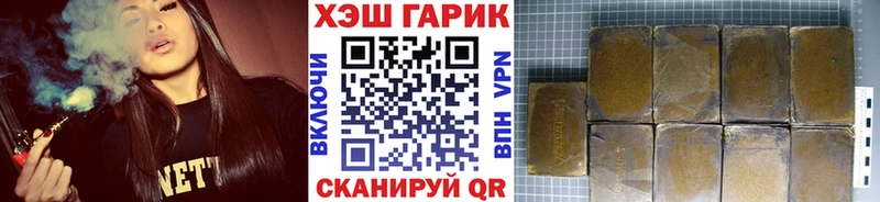 ГАШИШ AMNESIA HAZE  Нариманов 