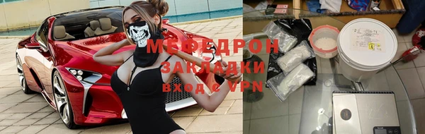 эйфоретик Инта