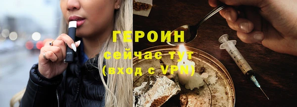 гашиш Братск