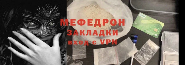 эйфоретик Инта