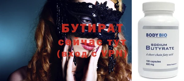 эйфоретик Инта