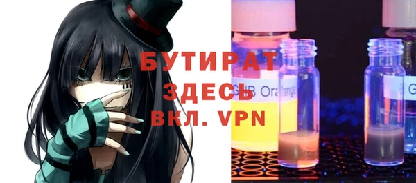 эйфоретик Инта