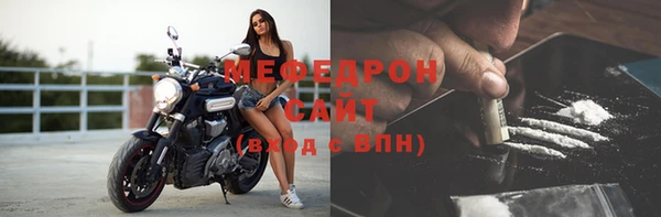 эйфоретик Великий Новгород