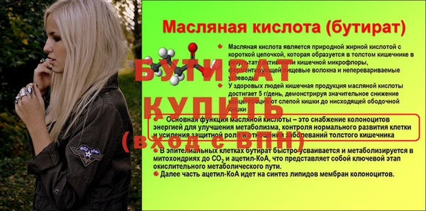 эйфоретик Инта