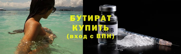 эйфоретик Инта