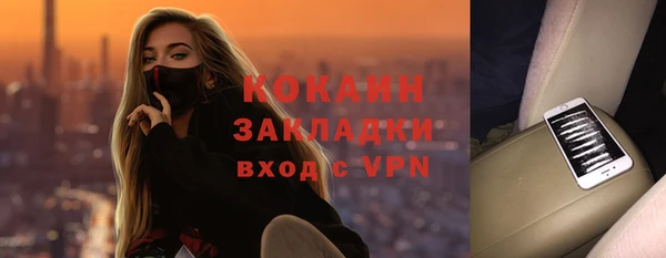 эйфоретик Инта