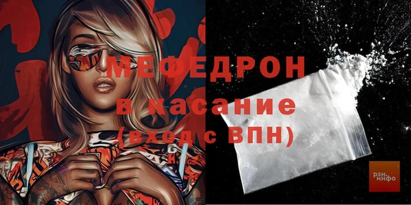 эйфоретик Инта