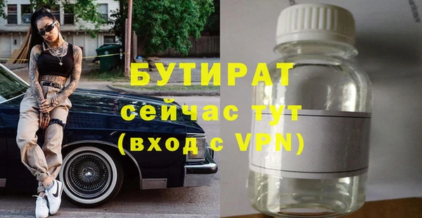 круглые Иннополис