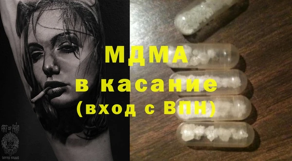 марихуана Дмитровск