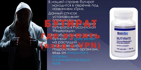 круглые Иннополис