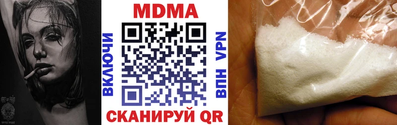 MDMA молли  Нариманов 