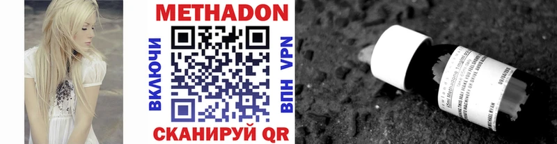 сколько стоит  Нариманов  МЕТАДОН мёд 