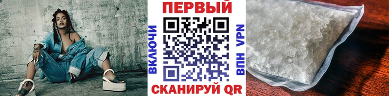 МЕТАМФЕТАМИН Декстрометамфетамин 99.9% Нариманов