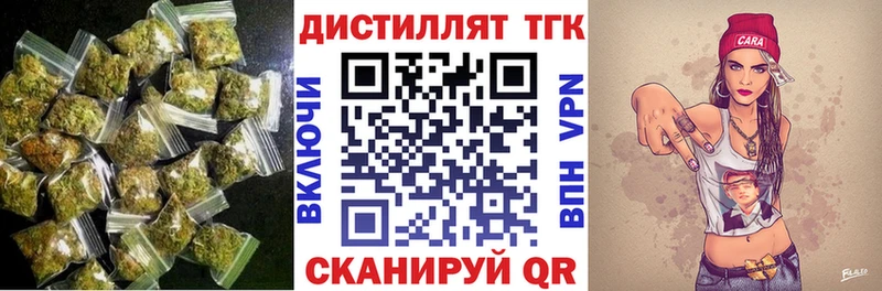 купить  цена  ОМГ ОМГ ссылки  Дистиллят ТГК вейп с тгк  Нариманов 